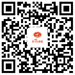 山东好色先生软件下载塑胶有限公司